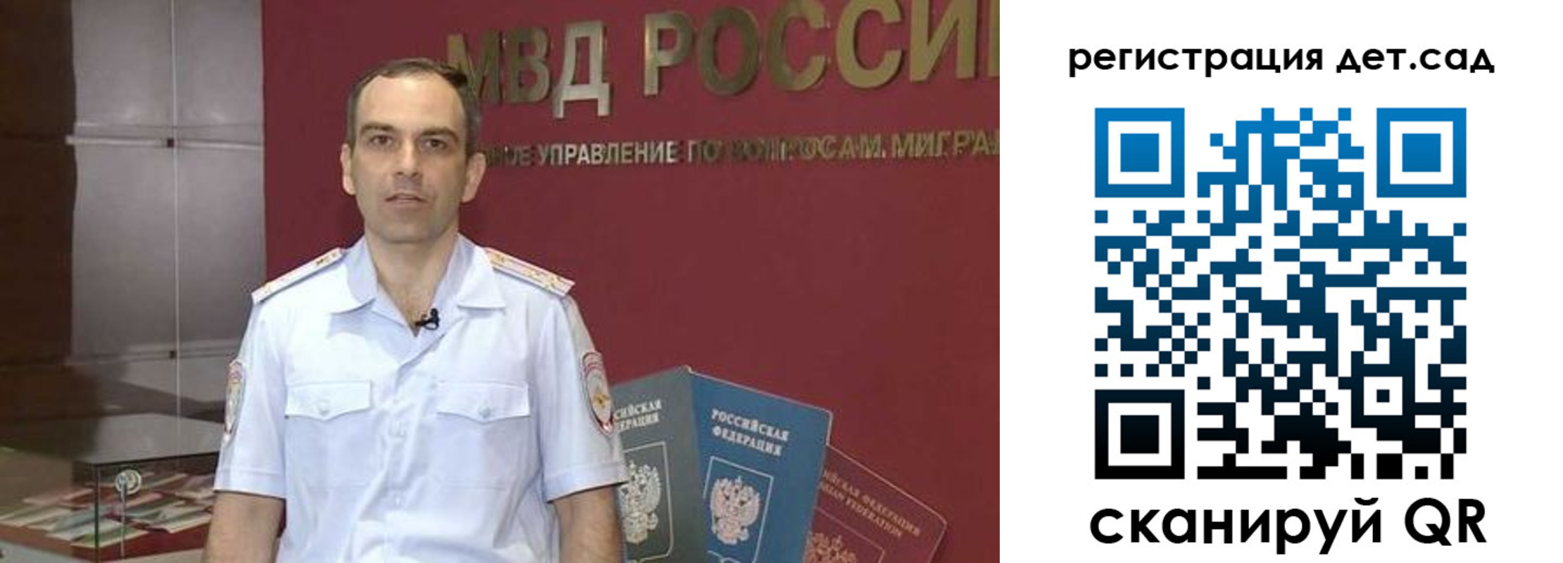 регистрация для школы в Усолье-Сибирском