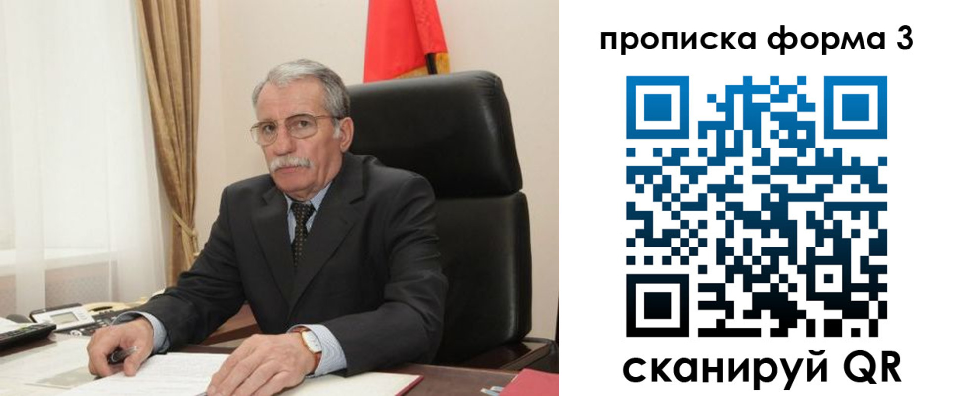 временная регистрация недорого в Усолье-Сибирском