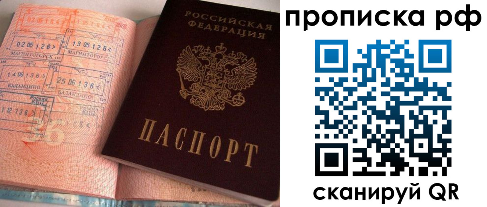 регистрация для дет. сада в Усолье-Сибирском